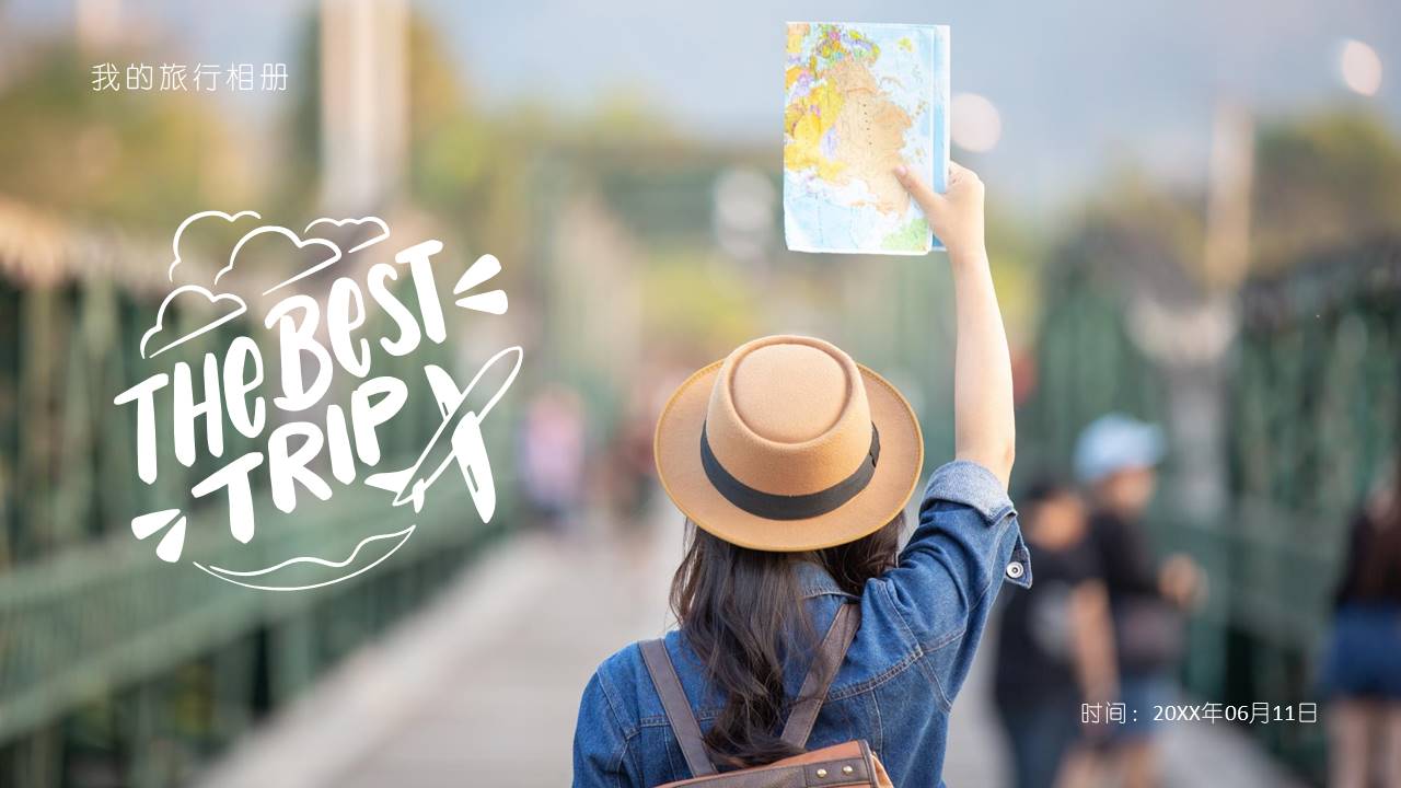 旅游画册 (21).pptx